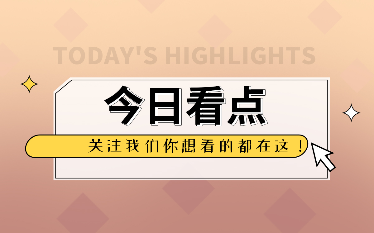 纸厂财报：从红红火火到凄凄惨惨凄凄 纸厂停机再停机