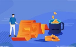 江苏吴中(600200.SH)：响水恒利达收到退出补偿款1350万元